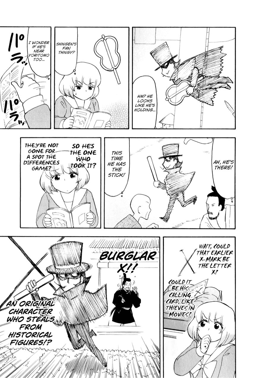 Tonari no Seki-kun Chapter 71 page 5 - Chapter 71 : 71st Period