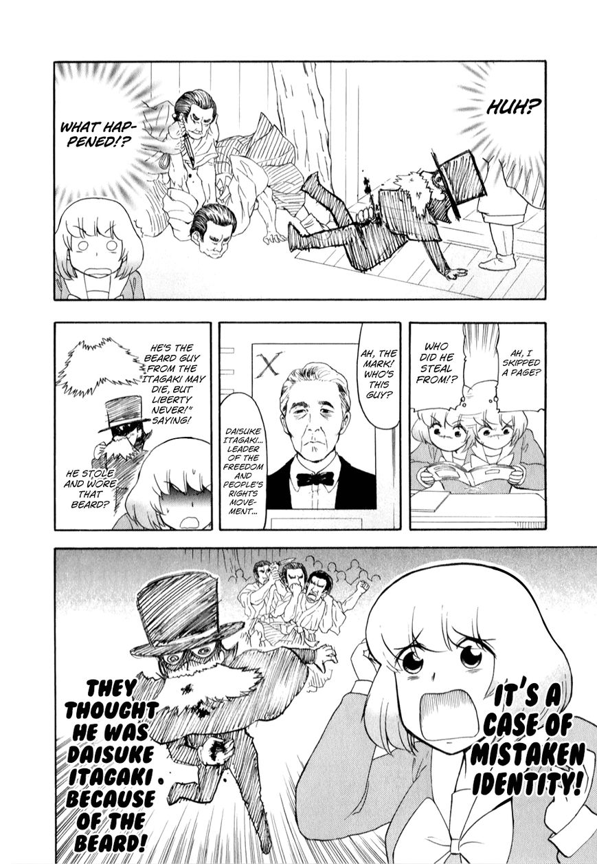 Tonari no Seki-kun Chapter 71 page 8 - Chapter 71 : 71st Period