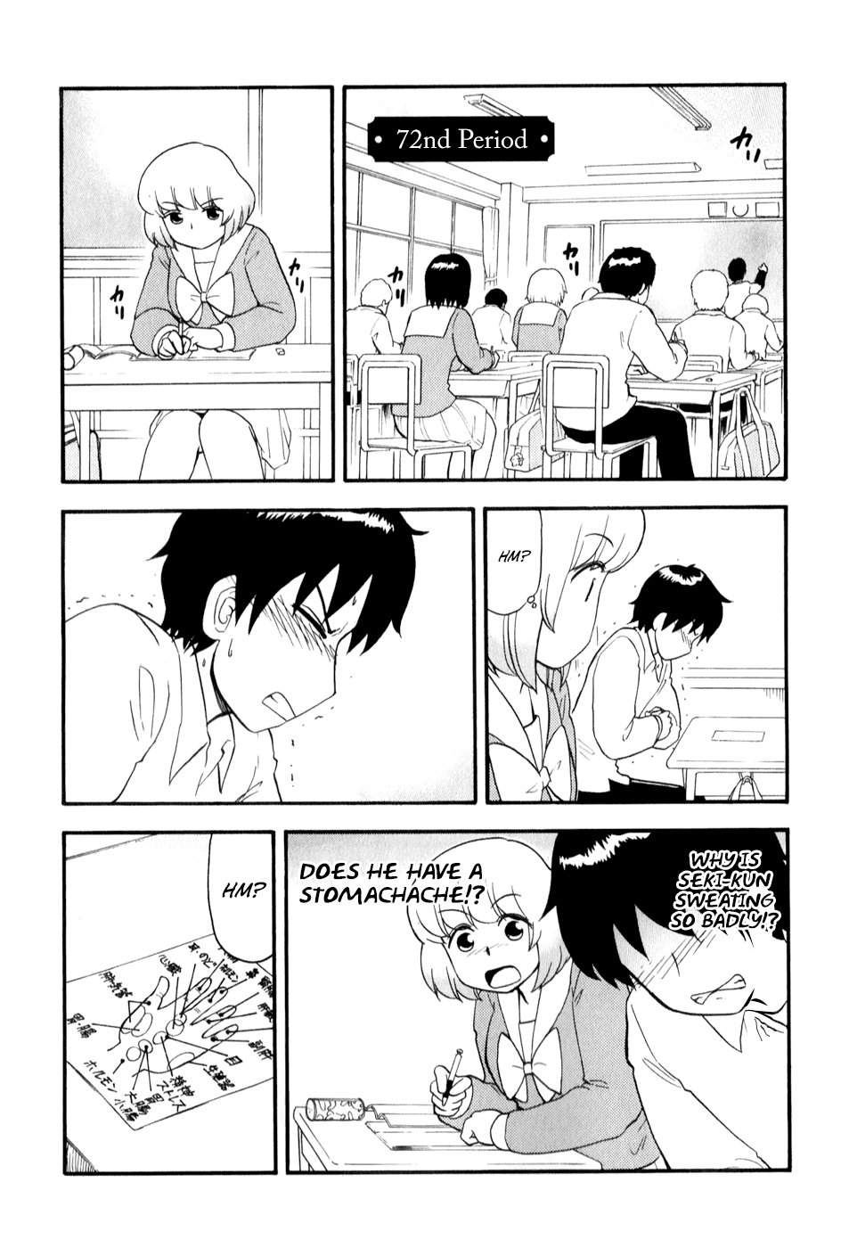 Tonari no Seki-kun Chapter 72.2 page 1 - Chapter 72 v2 : 72nd Period