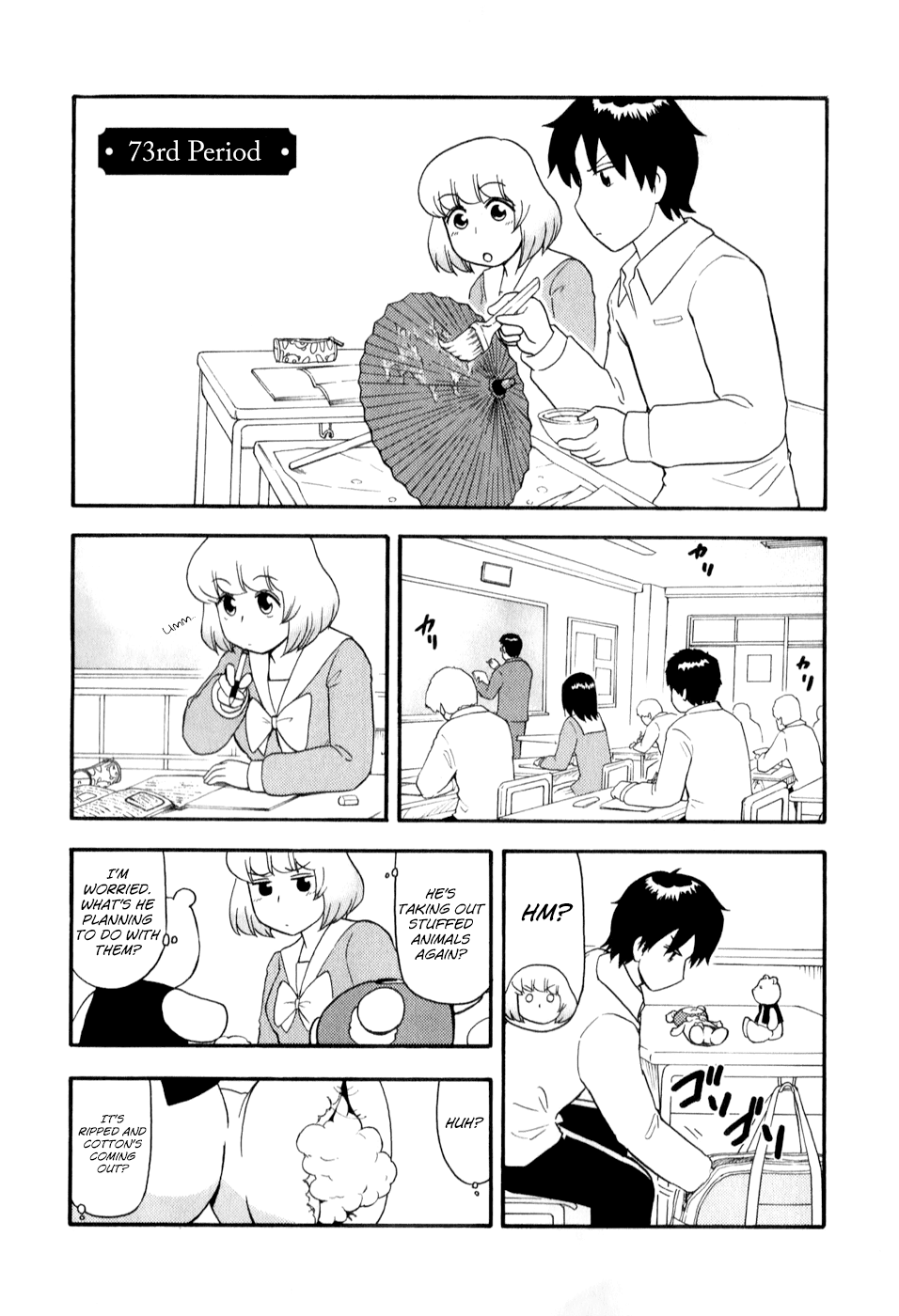 Tonari no Seki-kun Chapter 73.2 page 1 - Chapter 73 v2 : 73rd Period