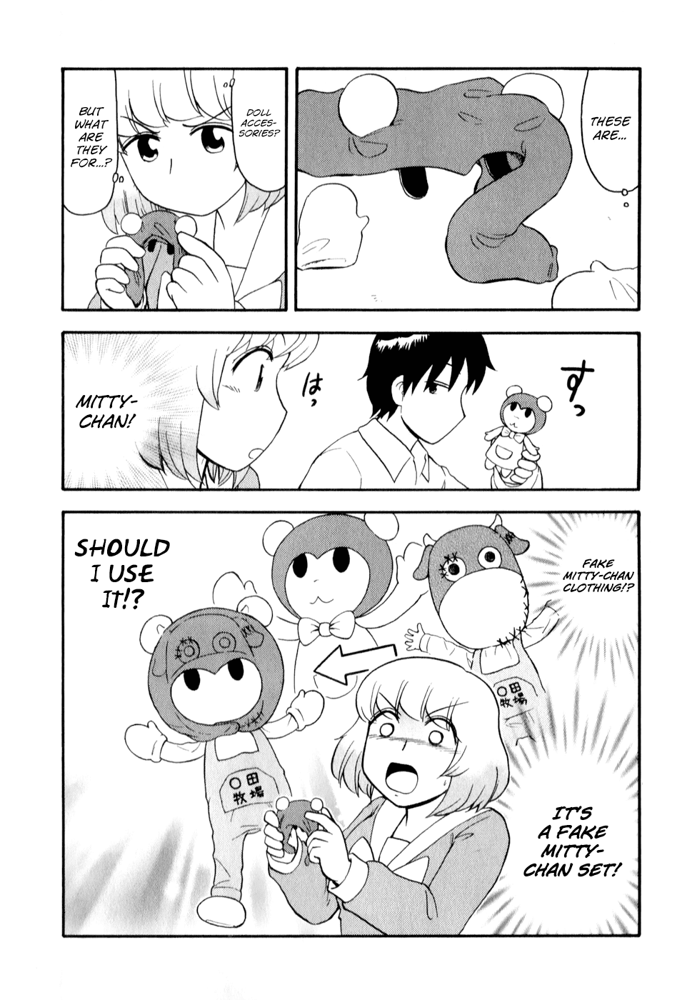 Tonari no Seki-kun Chapter 73.2 page 8 - Chapter 73 v2 : 73rd Period
