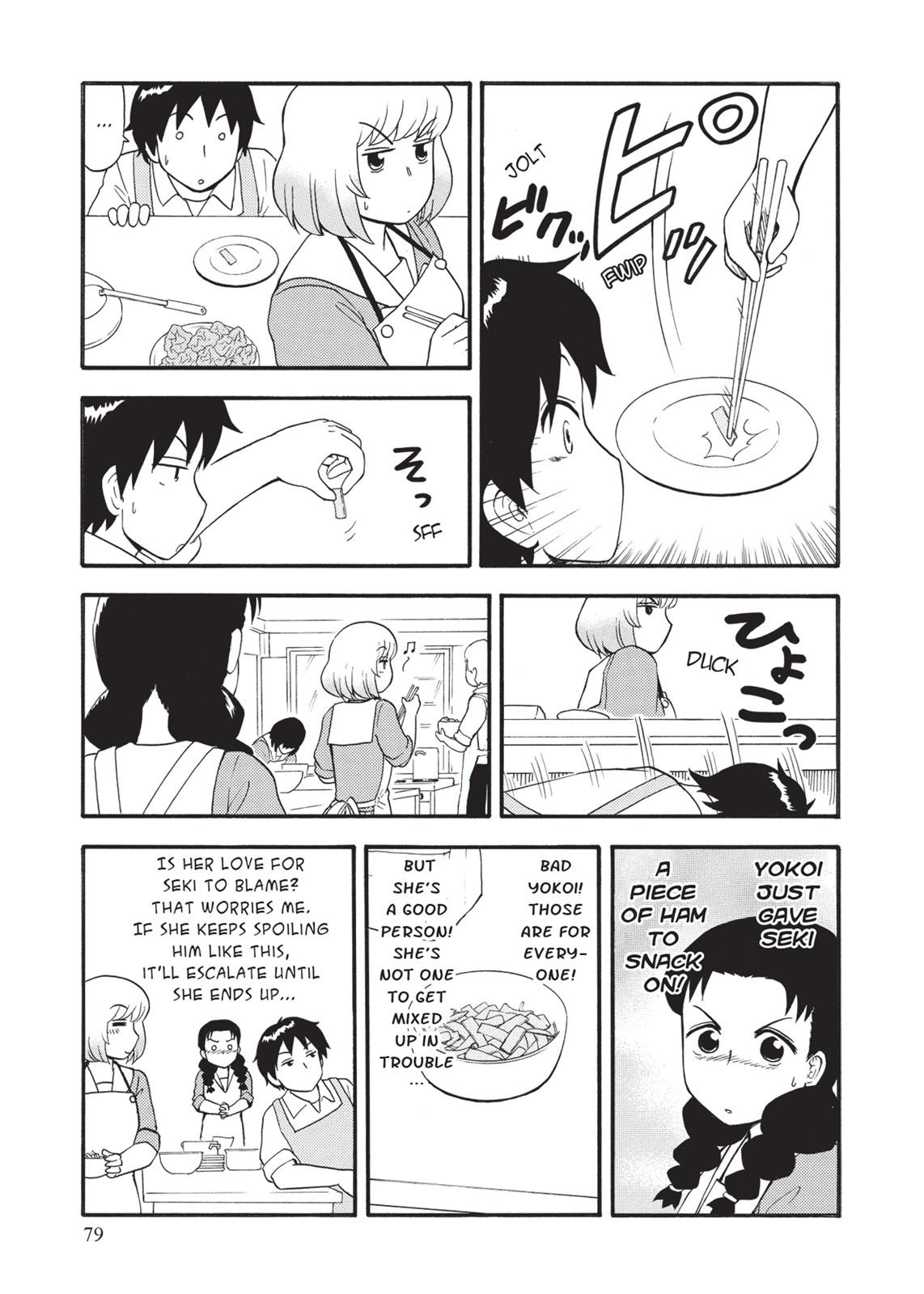 Tonari no Seki-kun Chapter 75 page 5 - Chapter 75