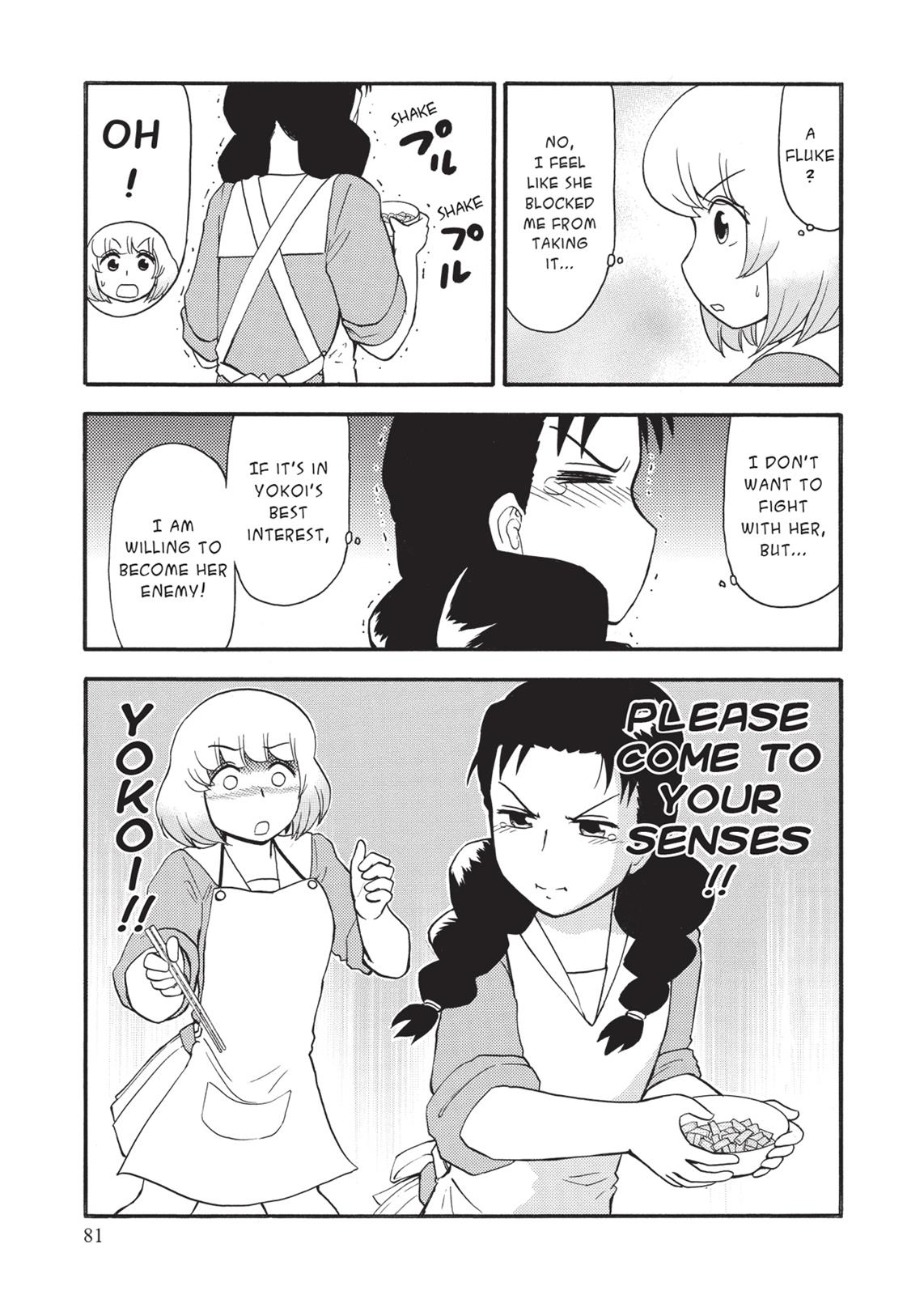 Tonari no Seki-kun Chapter 75 page 7 - Chapter 75