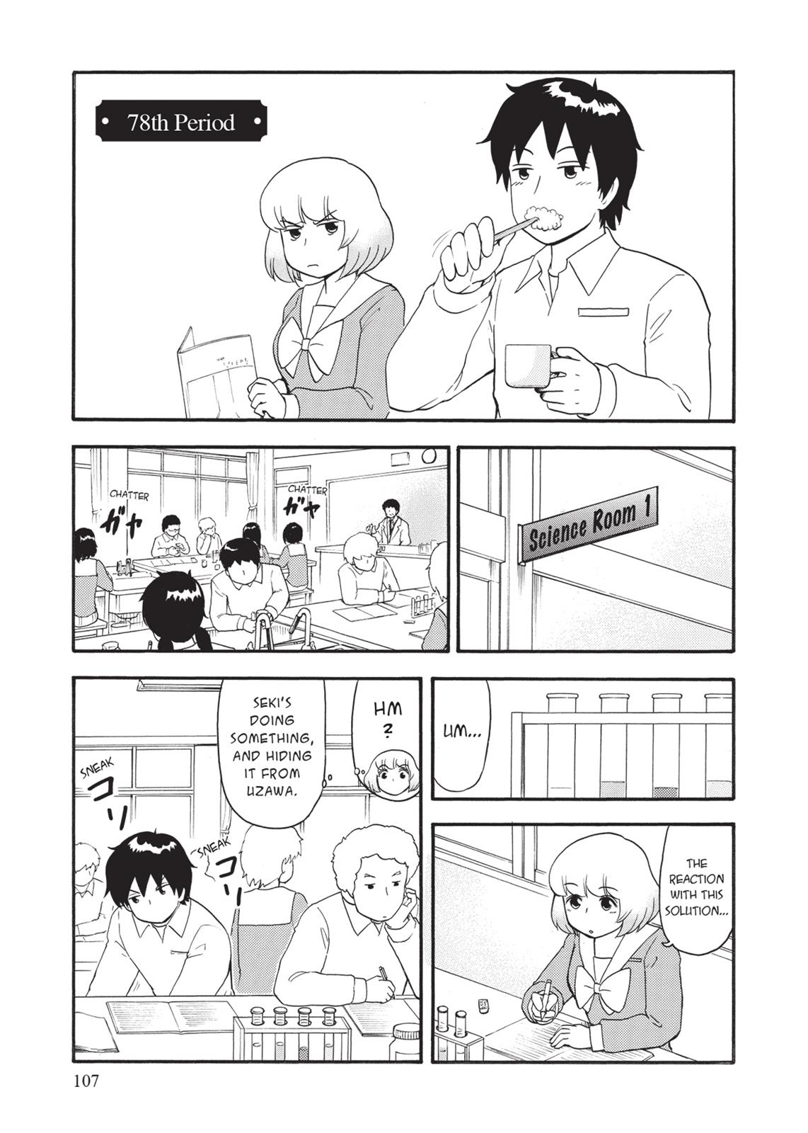 Tonari no Seki-kun Chapter 78 page 1 - Chapter 78