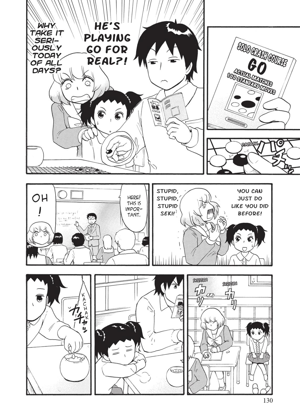 Tonari no Seki-kun Chapter 79 page 12 - Chapter 79