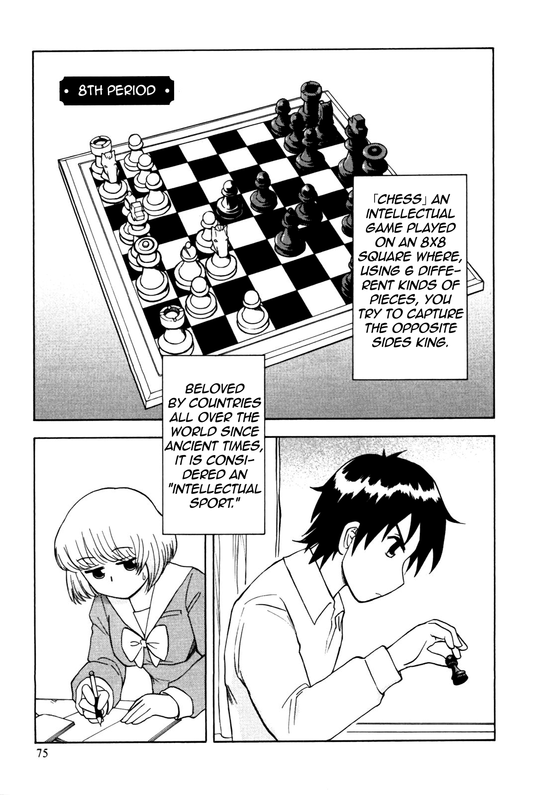 Tonari no Seki-kun Chapter 8.2 page 3 - Chapter 8 v2 : 8th Period