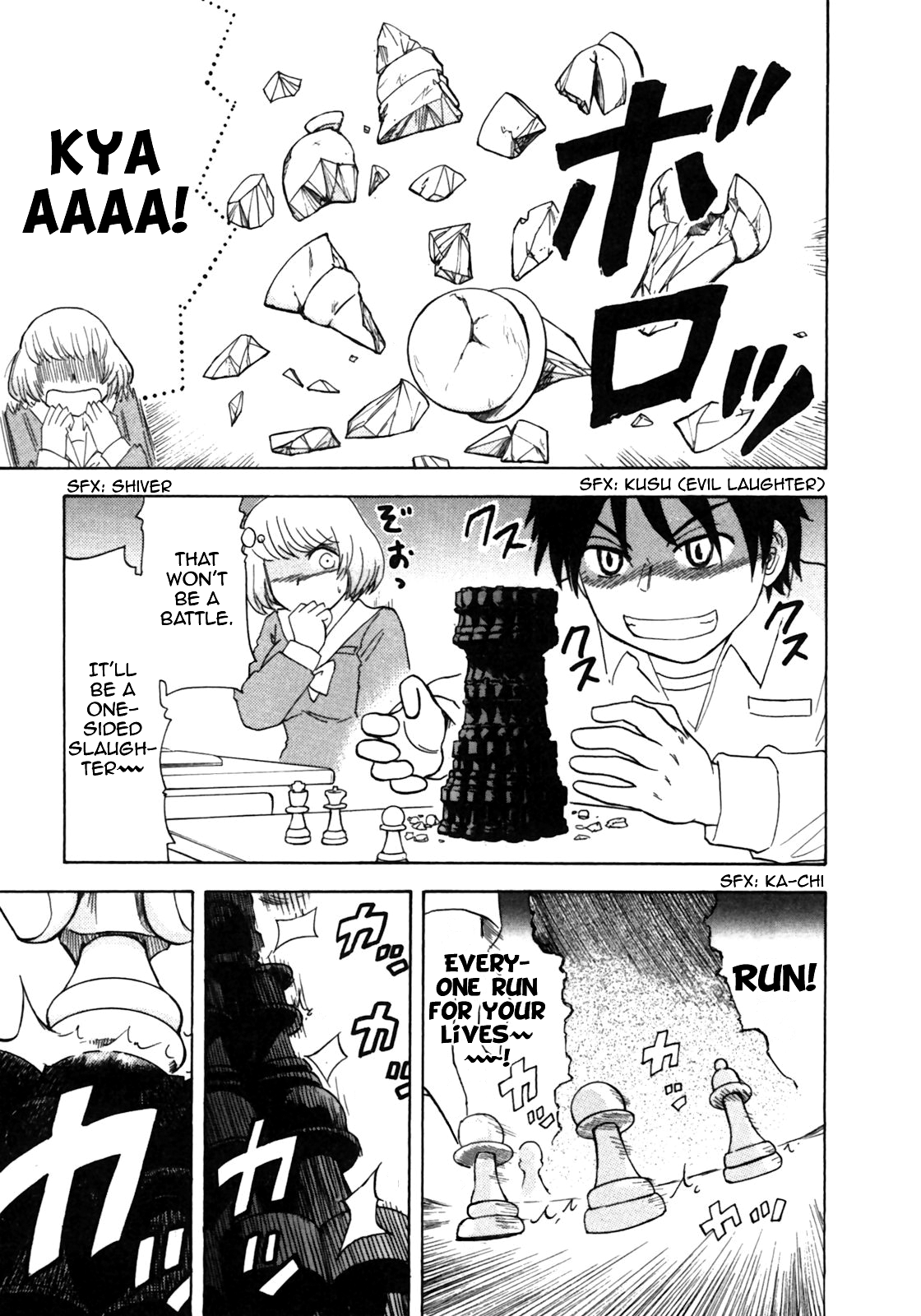 Tonari no Seki-kun Chapter 8.2 page 7 - Chapter 8 v2 : 8th Period