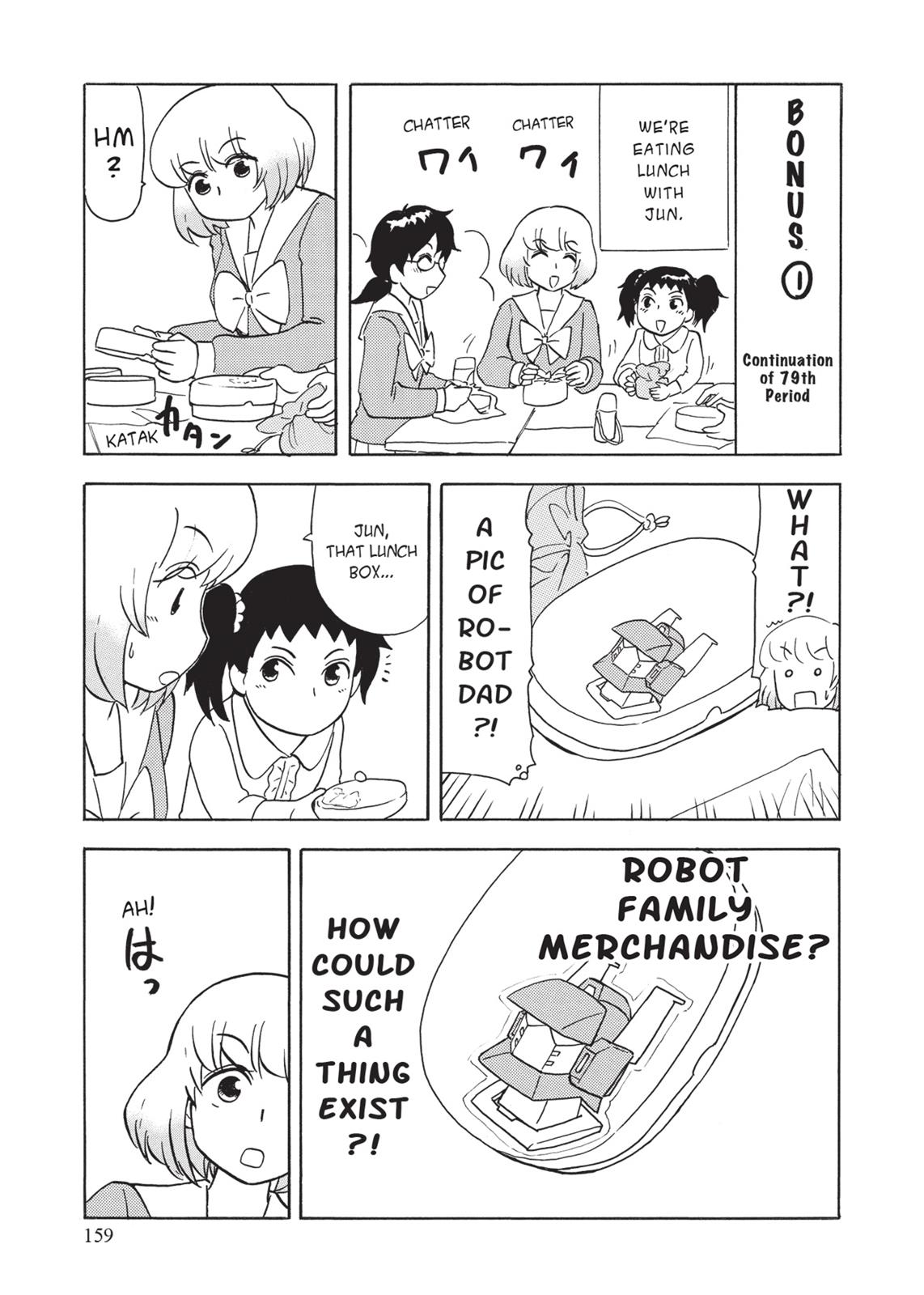 Tonari no Seki-kun Chapter 81.5 page 1 - Chapter 81.5