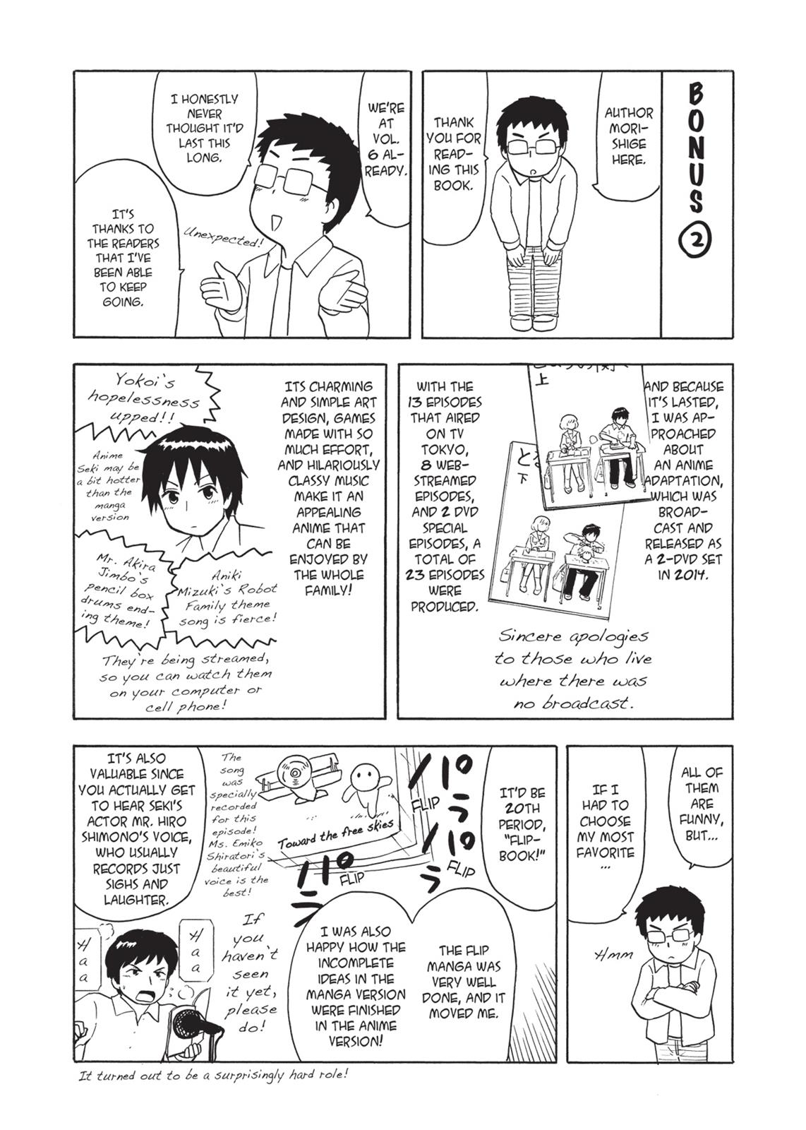 Tonari no Seki-kun Chapter 81.5 page 3 - Chapter 81.5