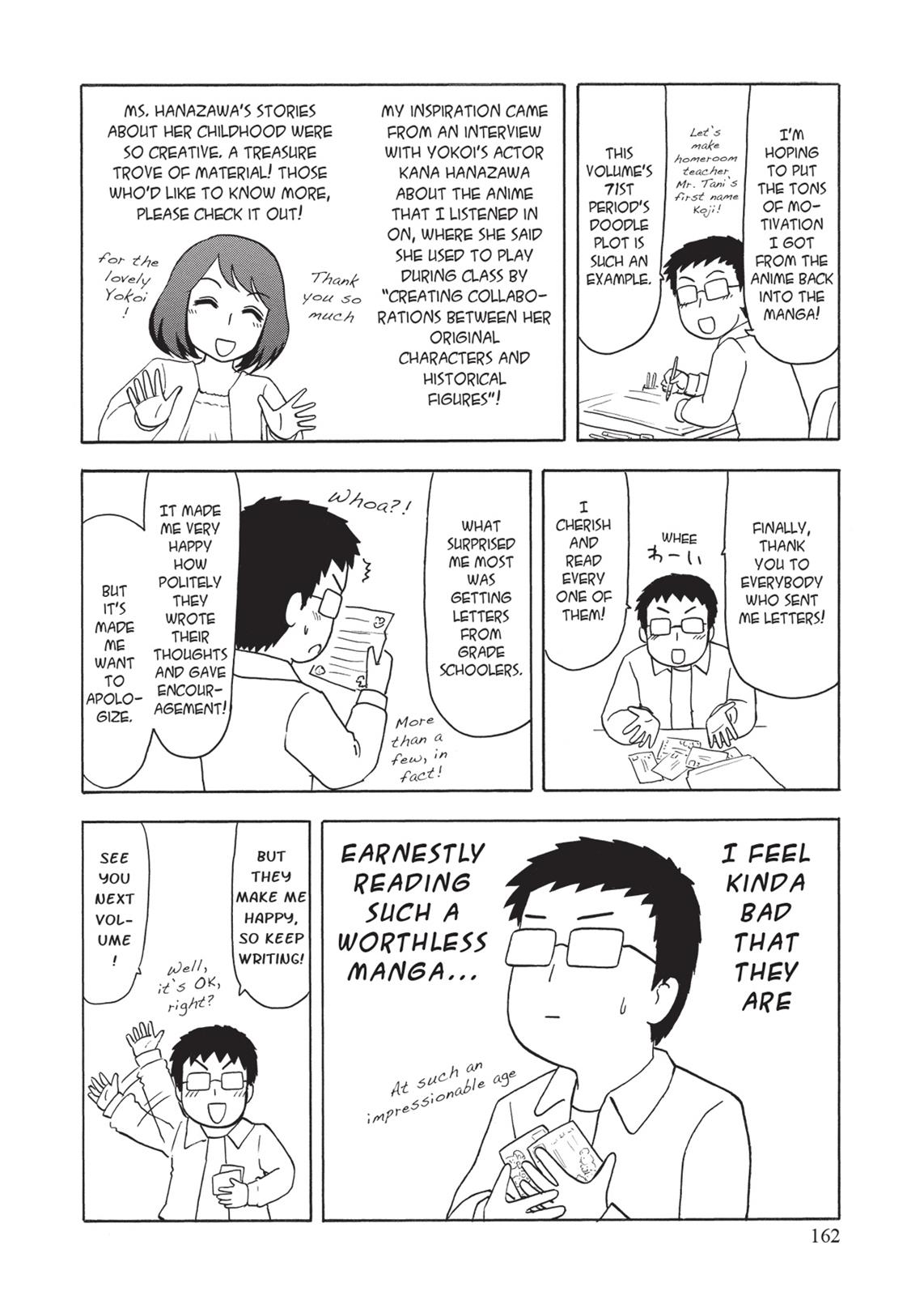 Tonari no Seki-kun Chapter 81.5 page 4 - Chapter 81.5