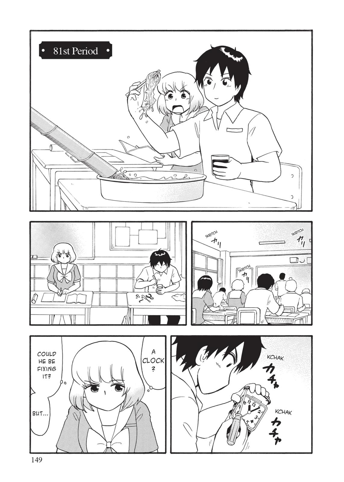 Tonari no Seki-kun Chapter 81 page 1 - Chapter 81