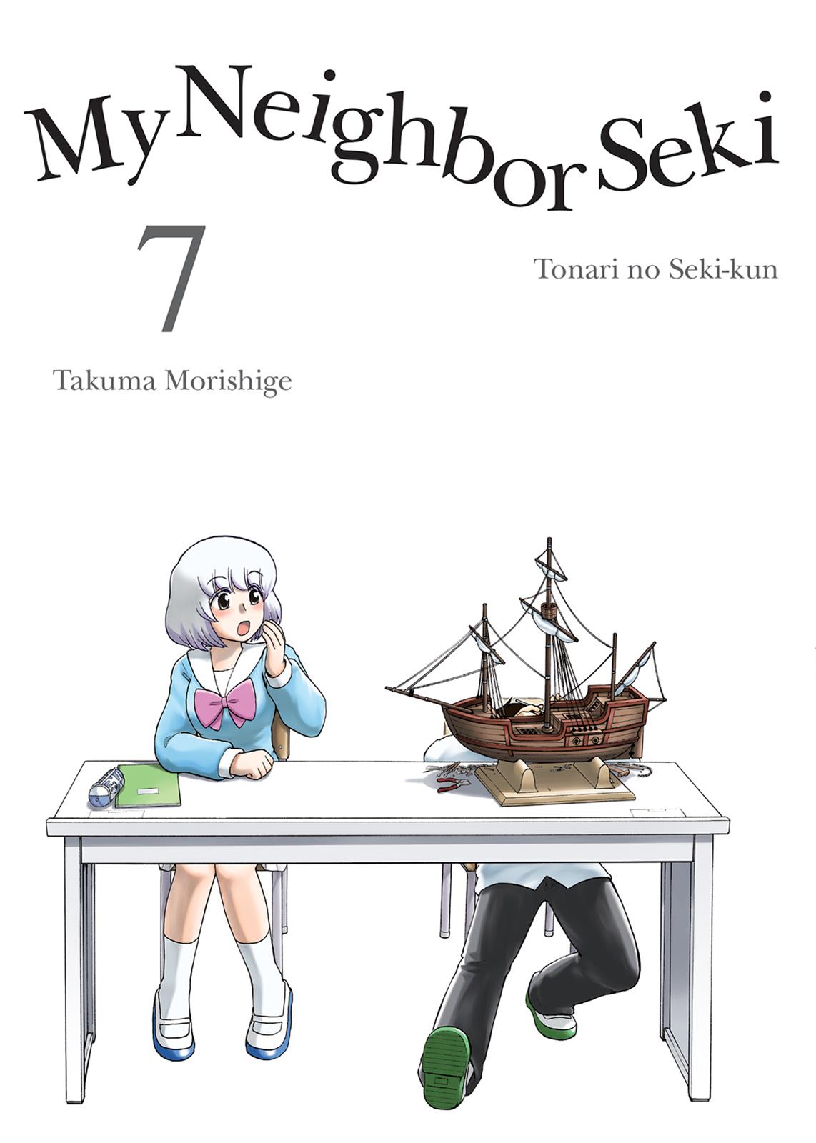 Tonari no Seki-kun Chapter 82 page 1 - Chapter 82