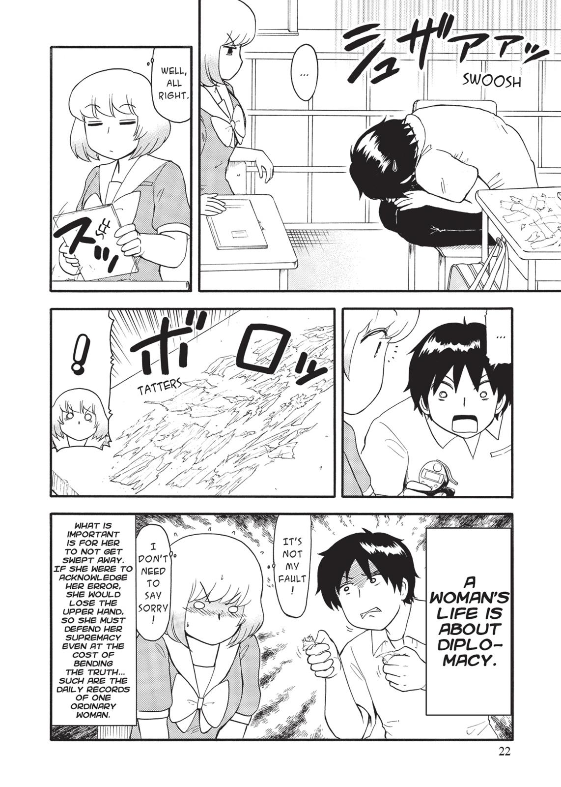 Tonari no Seki-kun Chapter 83 page 10 - Chapter 83