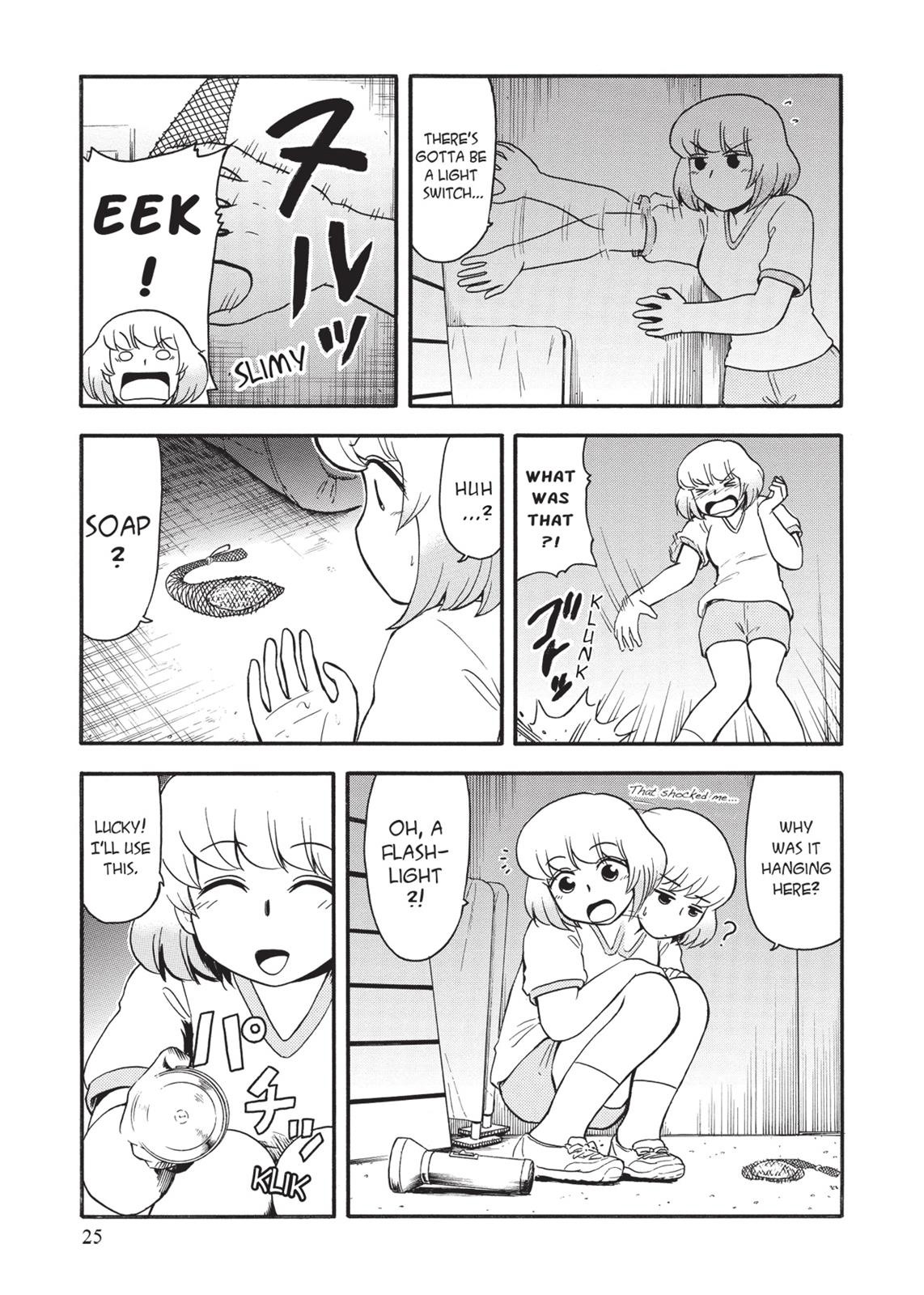 Tonari no Seki-kun Chapter 84 page 3 - Chapter 84