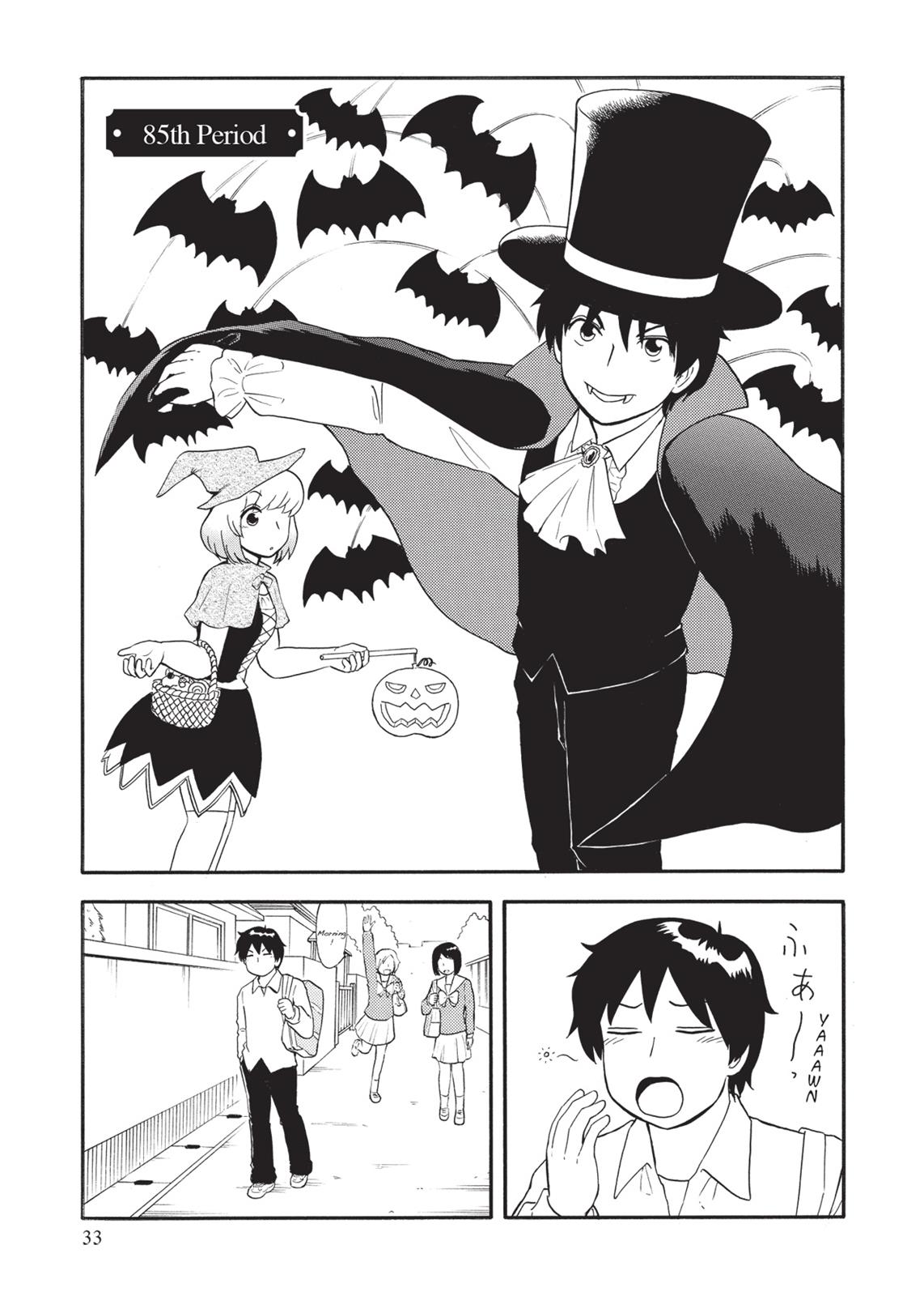Tonari no Seki-kun Chapter 85 page 1 - Chapter 85