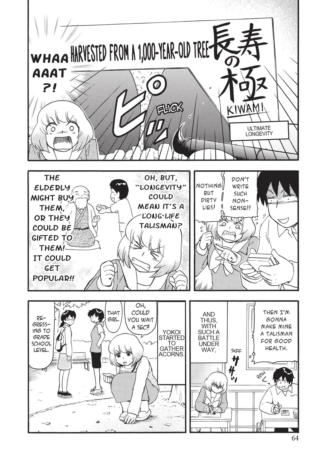Tonari no Seki-kun Chapter 86 page 10 - Chapter 86