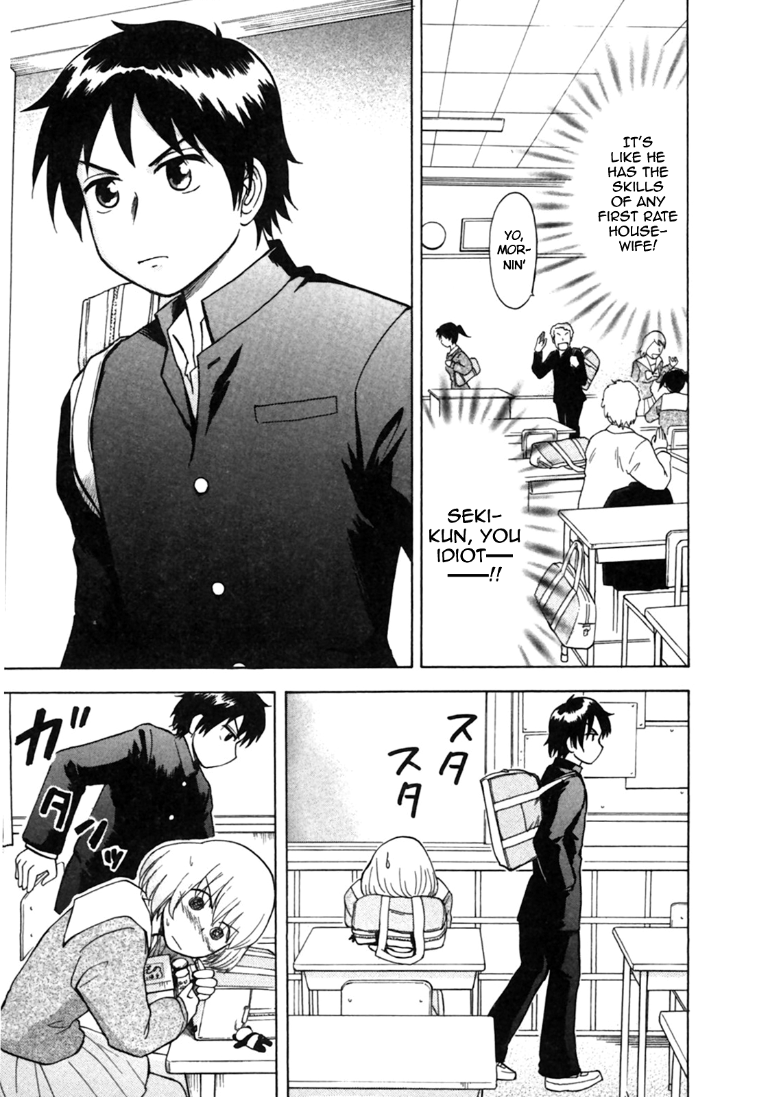 Tonari no Seki-kun Chapter 9.2 page 9 - Chapter 9 v2 : 9th Period