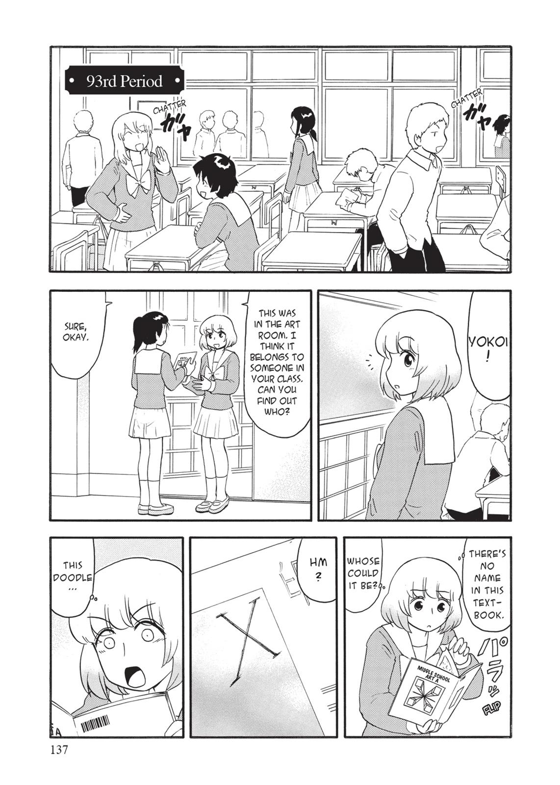 Tonari no Seki-kun Chapter 93 page 1 - Chapter 93