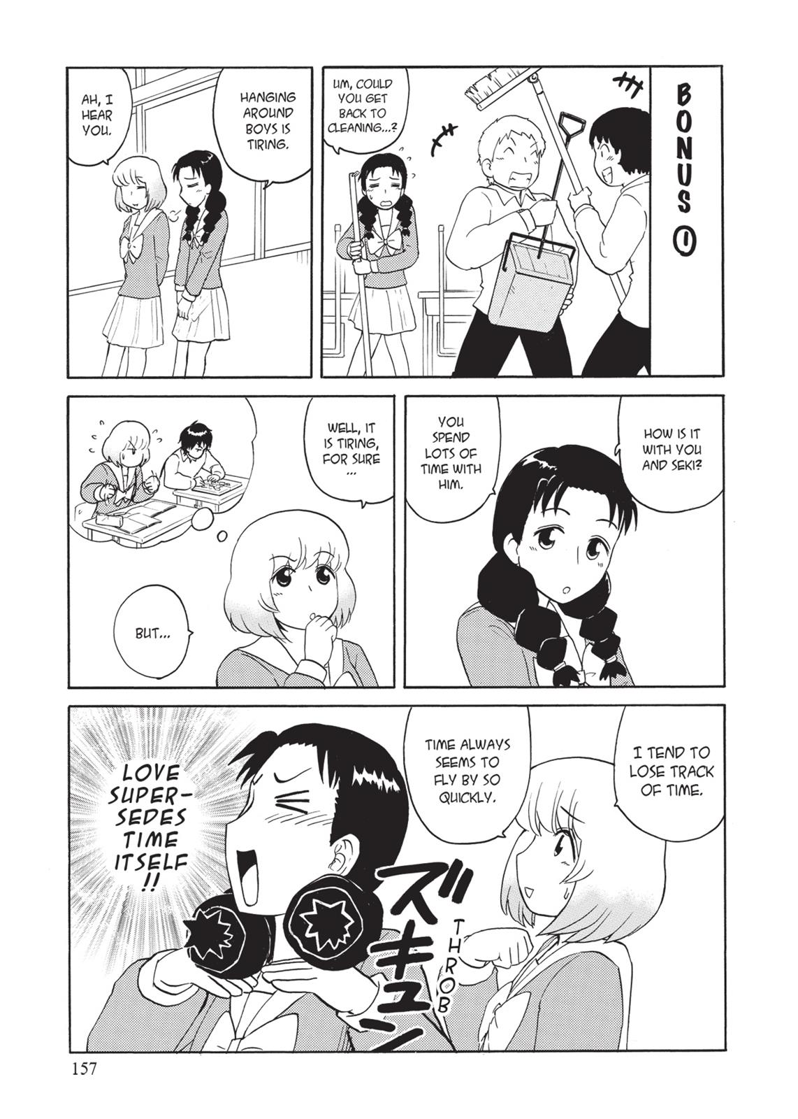 Tonari no Seki-kun Chapter 94.5 page 1 - Chapter 94.5