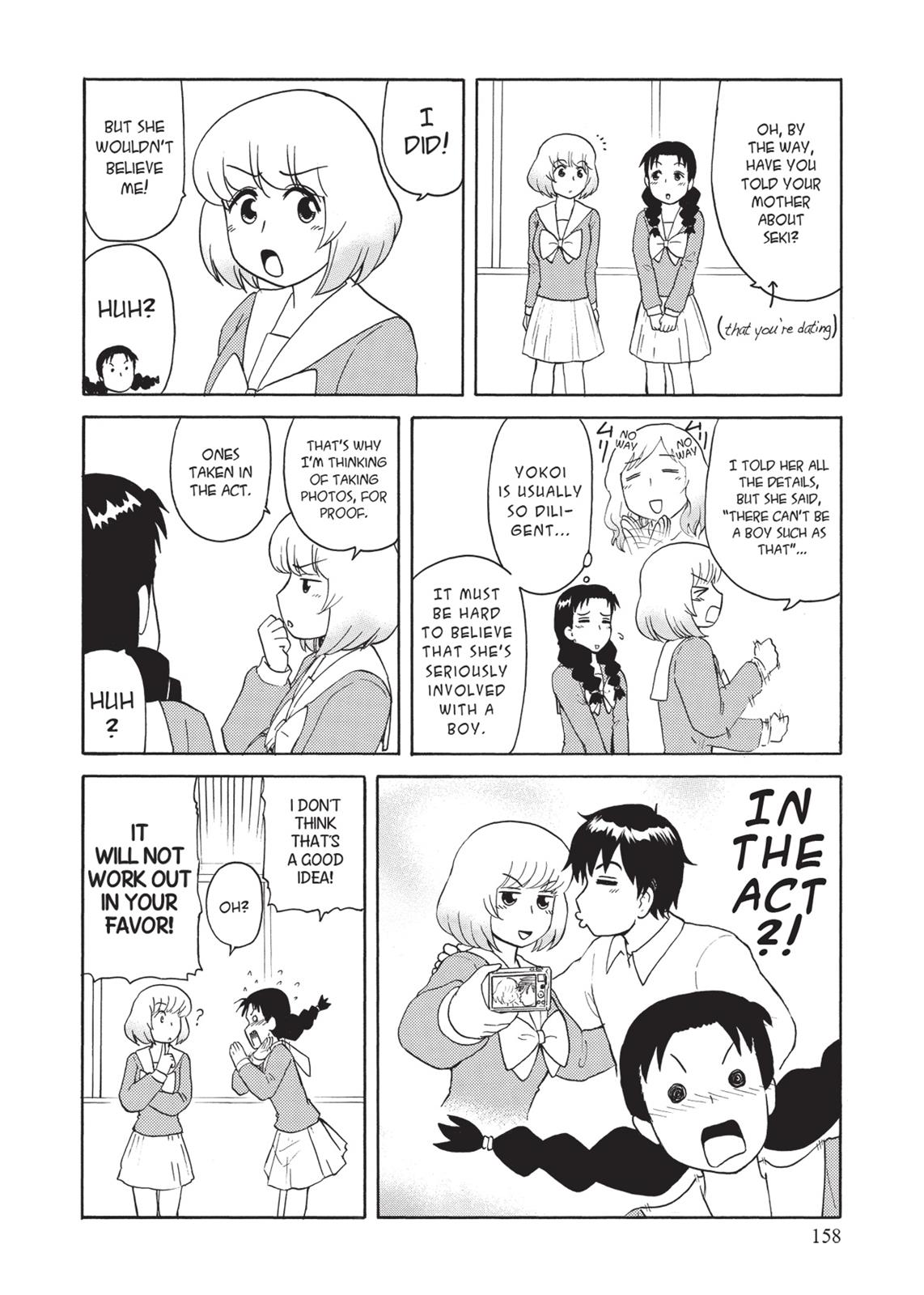 Tonari no Seki-kun Chapter 94.5 page 2 - Chapter 94.5