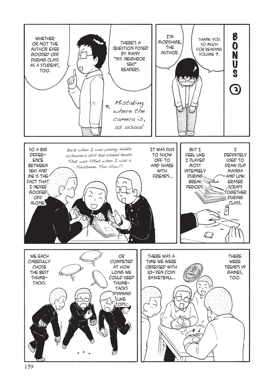 Tonari no Seki-kun Chapter 94.5 page 3 - Chapter 94.5
