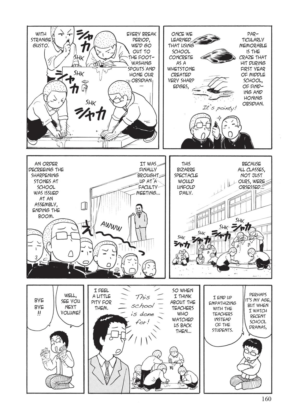 Tonari no Seki-kun Chapter 94.5 page 4 - Chapter 94.5