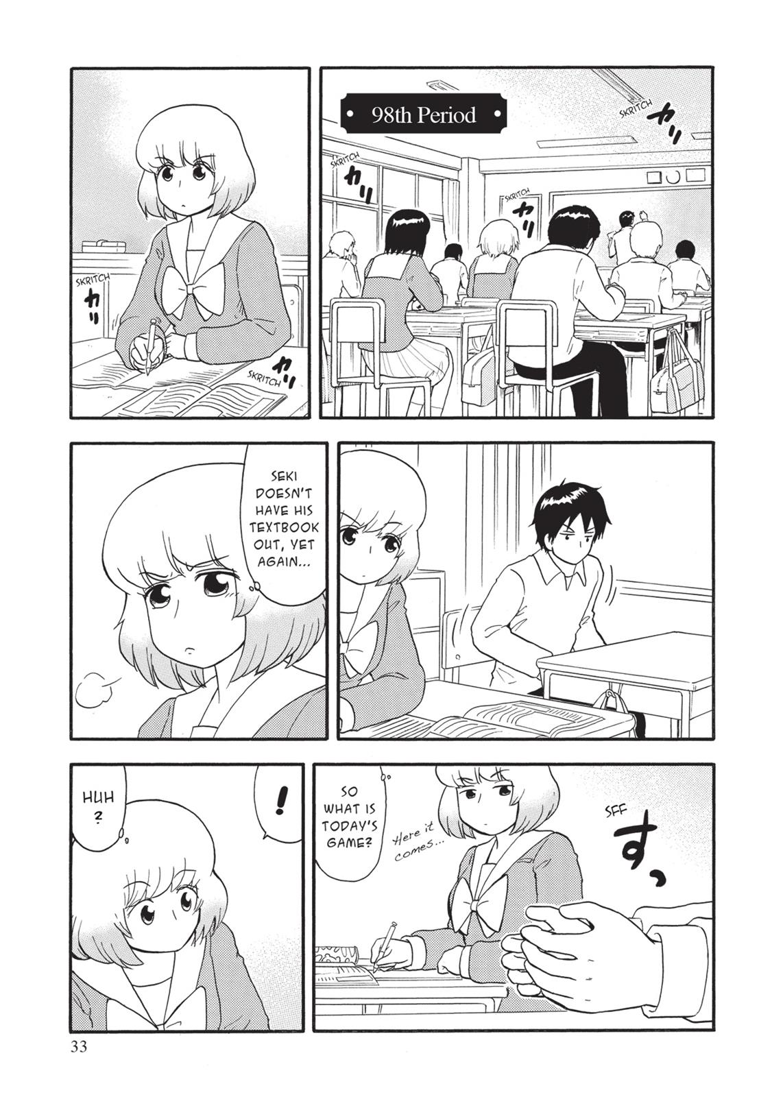 Tonari no Seki-kun Chapter 98 page 1 - Chapter 98