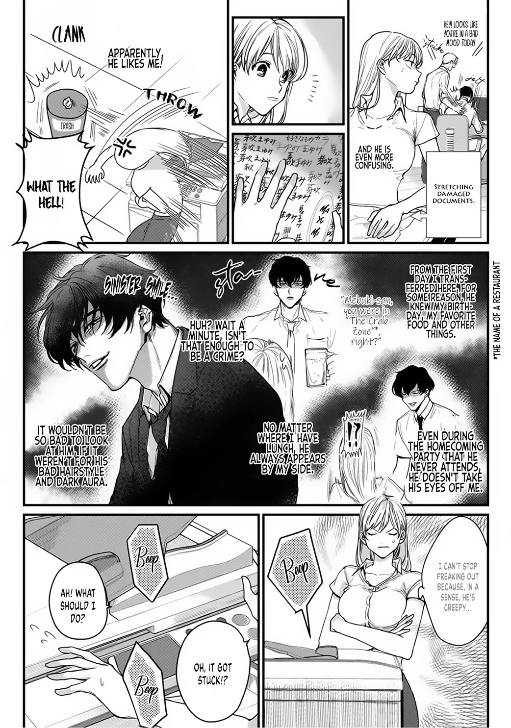 Tonari no Seki no Hen na Senpai Chapter 1 page 12 - Chapter 1