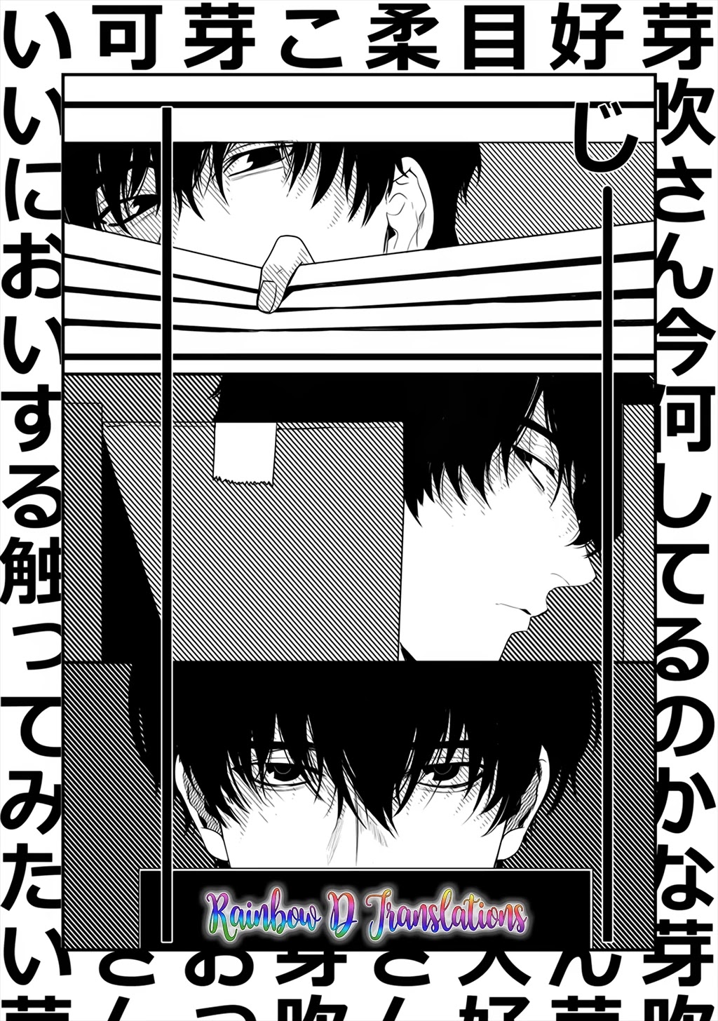 Tonari no Seki no Hen na Senpai Chapter 2 page 6 - Chapter 2