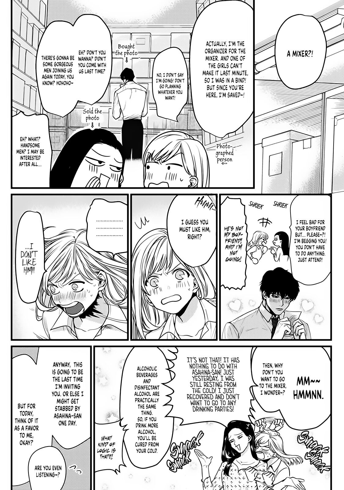 Tonari no Seki no Hen na Senpai Chapter 5 page 12 - Chapter 5