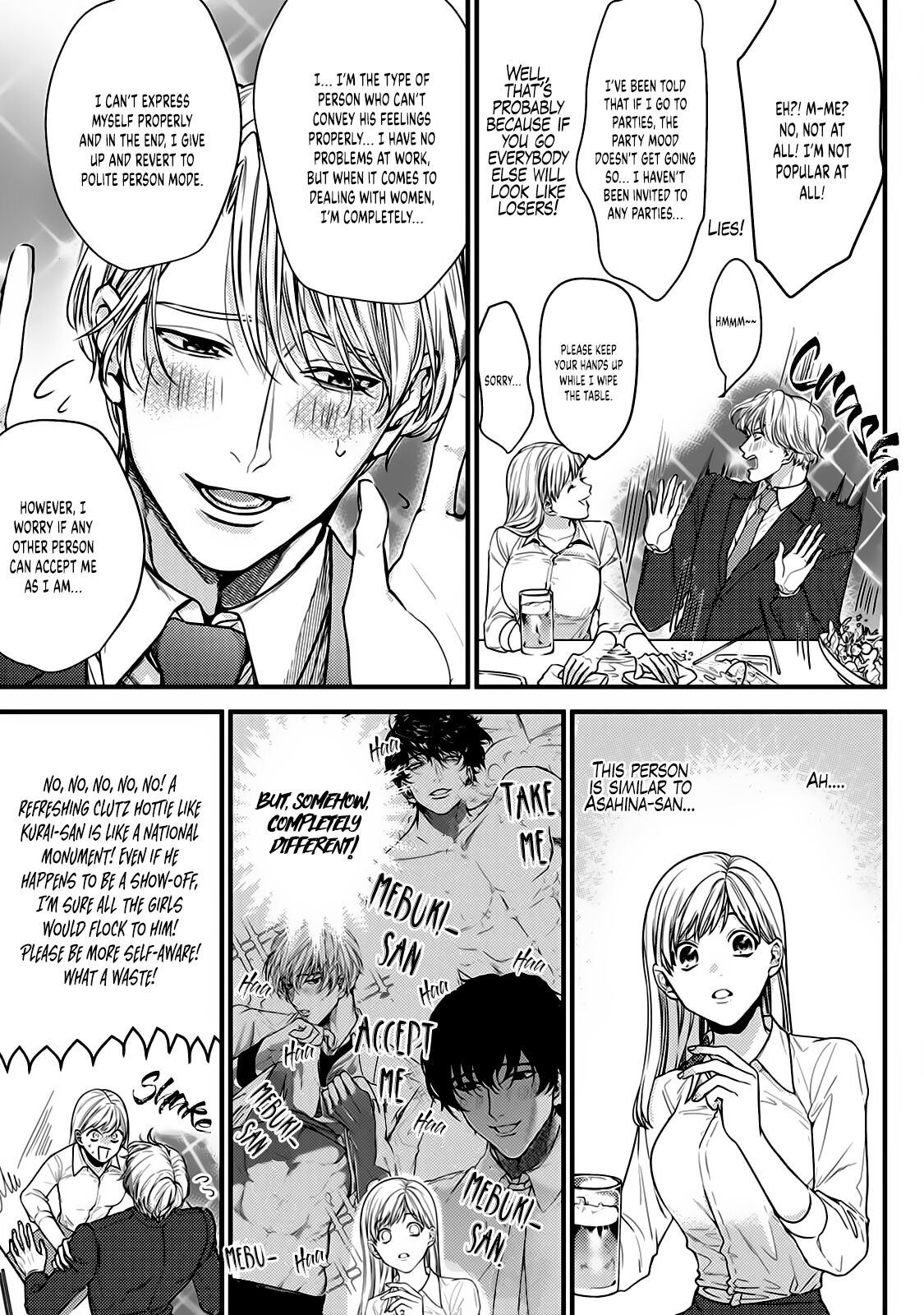 Tonari no Seki no Hen na Senpai Chapter 5 page 16 - Chapter 5