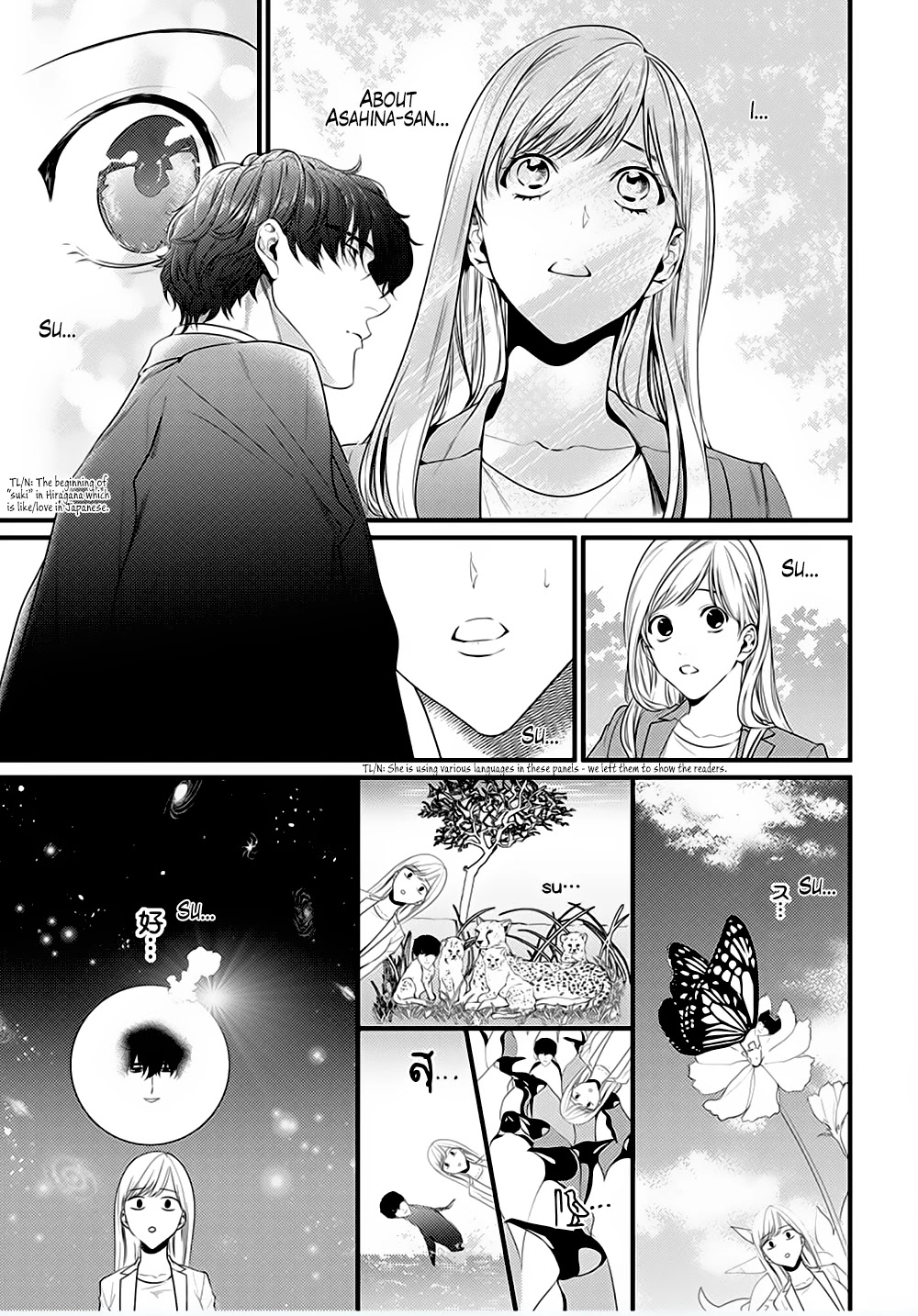 Tonari no Seki no Hen na Senpai Chapter 7 page 16 - Chapter 7