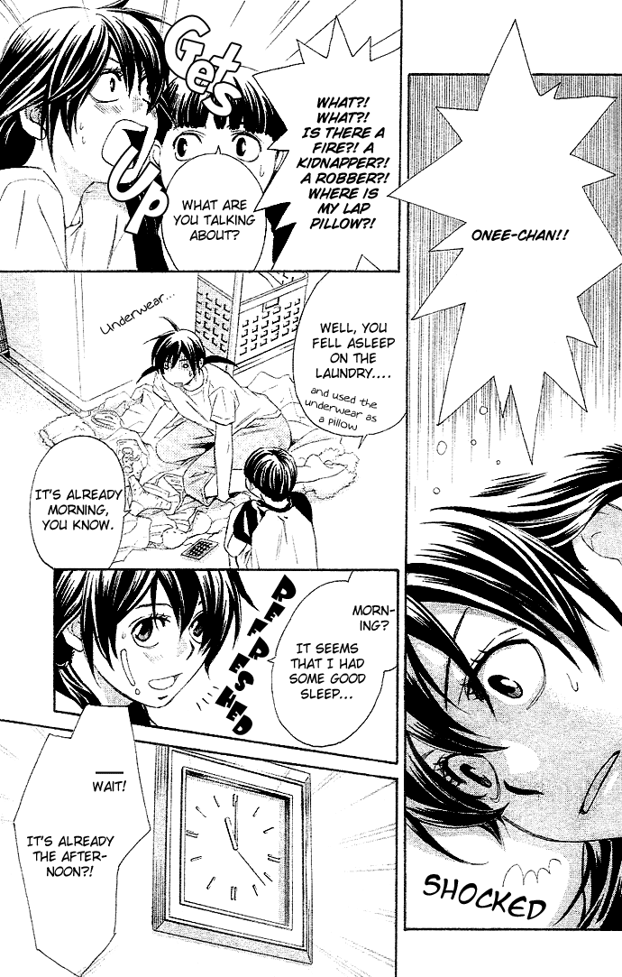Tonari no Shugoshin Chapter 1 page 17 - Chapter 1