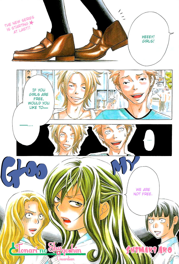 Tonari no Shugoshin Chapter 1 page 2 - Chapter 1