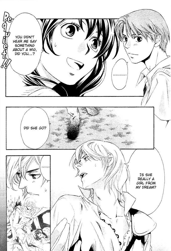 Tonari no Shugoshin Chapter 1 page 22 - Chapter 1
