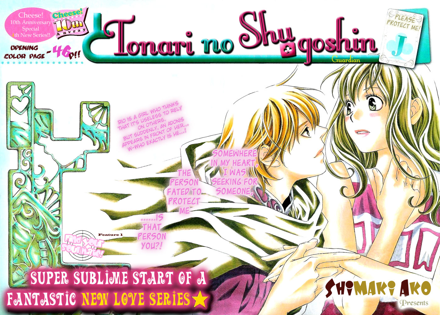 Tonari no Shugoshin Chapter 1 page 3 - Chapter 1