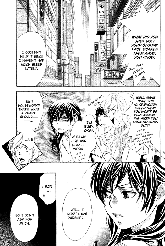 Tonari no Shugoshin Chapter 1 page 4 - Chapter 1