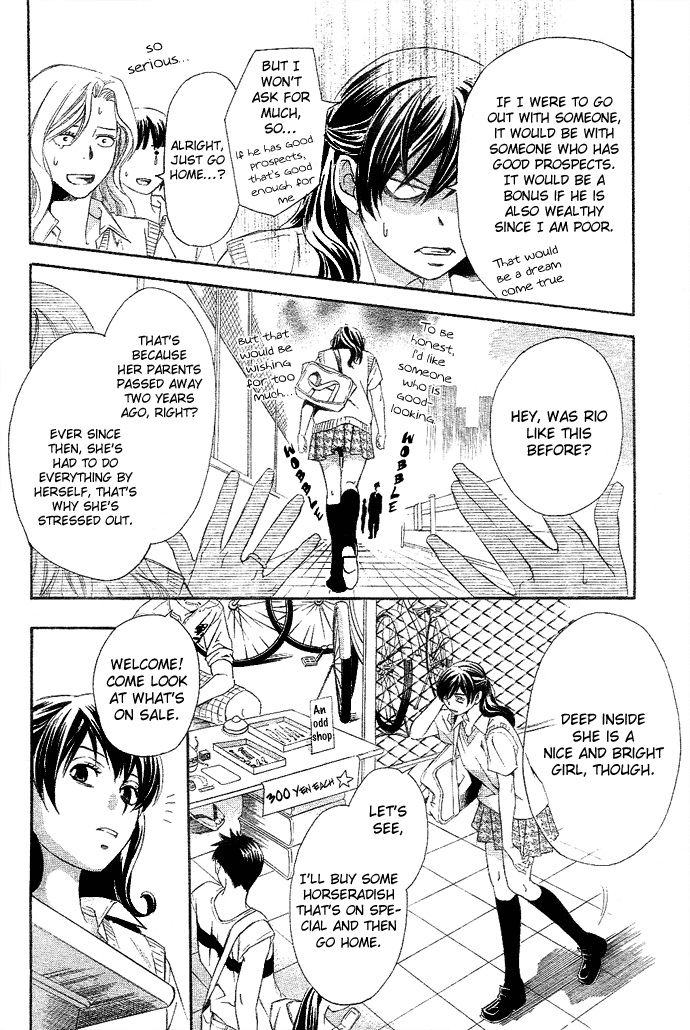 Tonari no Shugoshin Chapter 1 page 5 - Chapter 1