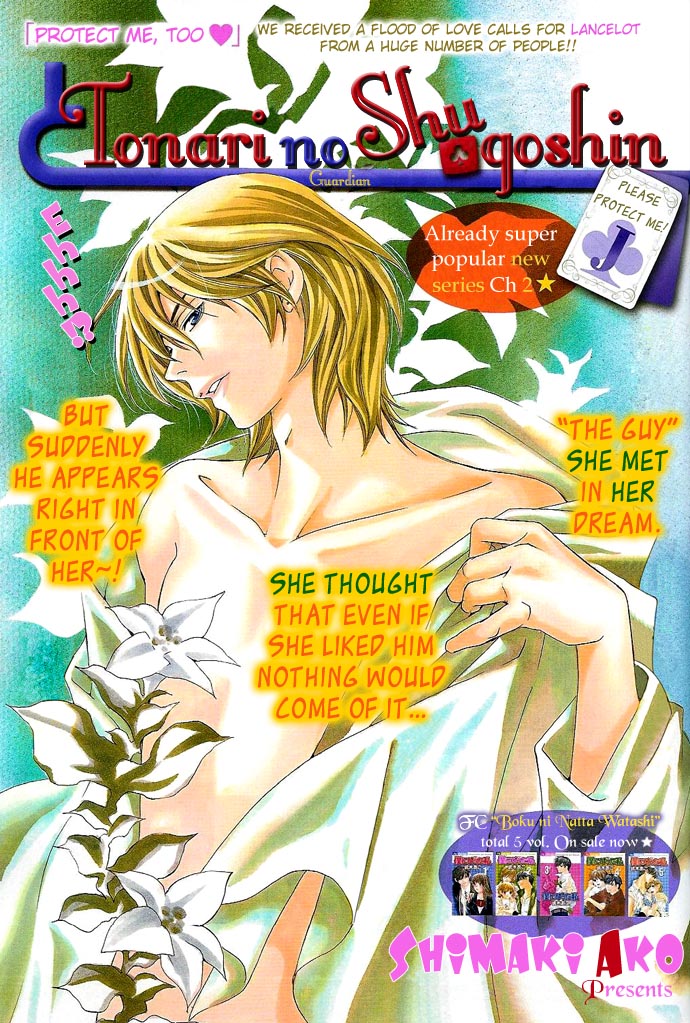 Tonari no Shugoshin Chapter 2 page 1 - Chapter 2