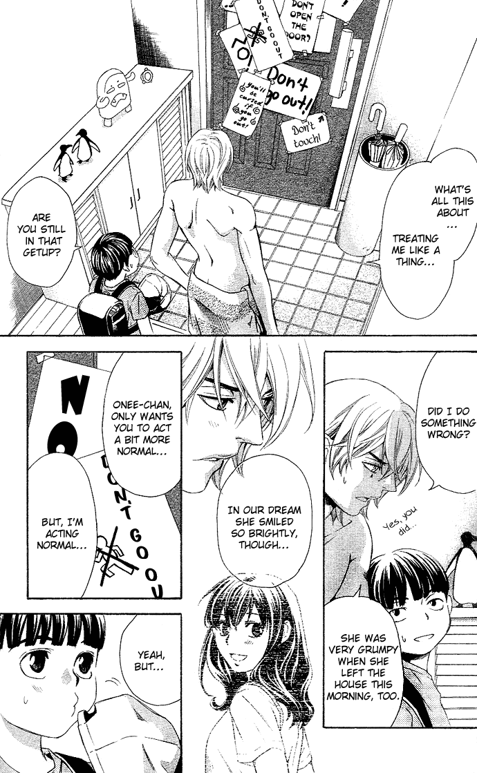 Tonari no Shugoshin Chapter 2 page 15 - Chapter 2