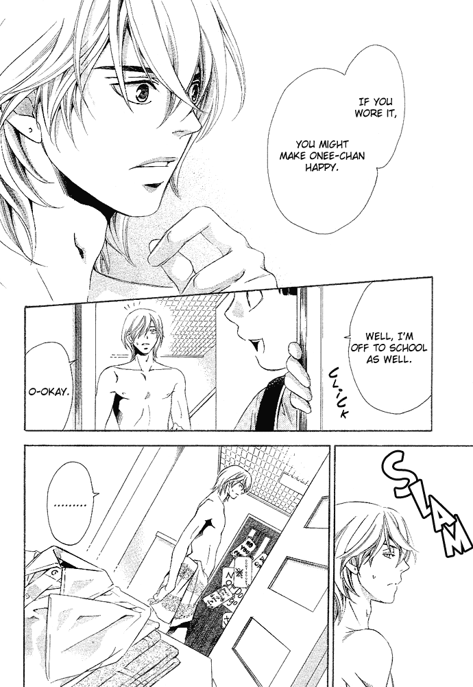 Tonari no Shugoshin Chapter 2 page 17 - Chapter 2