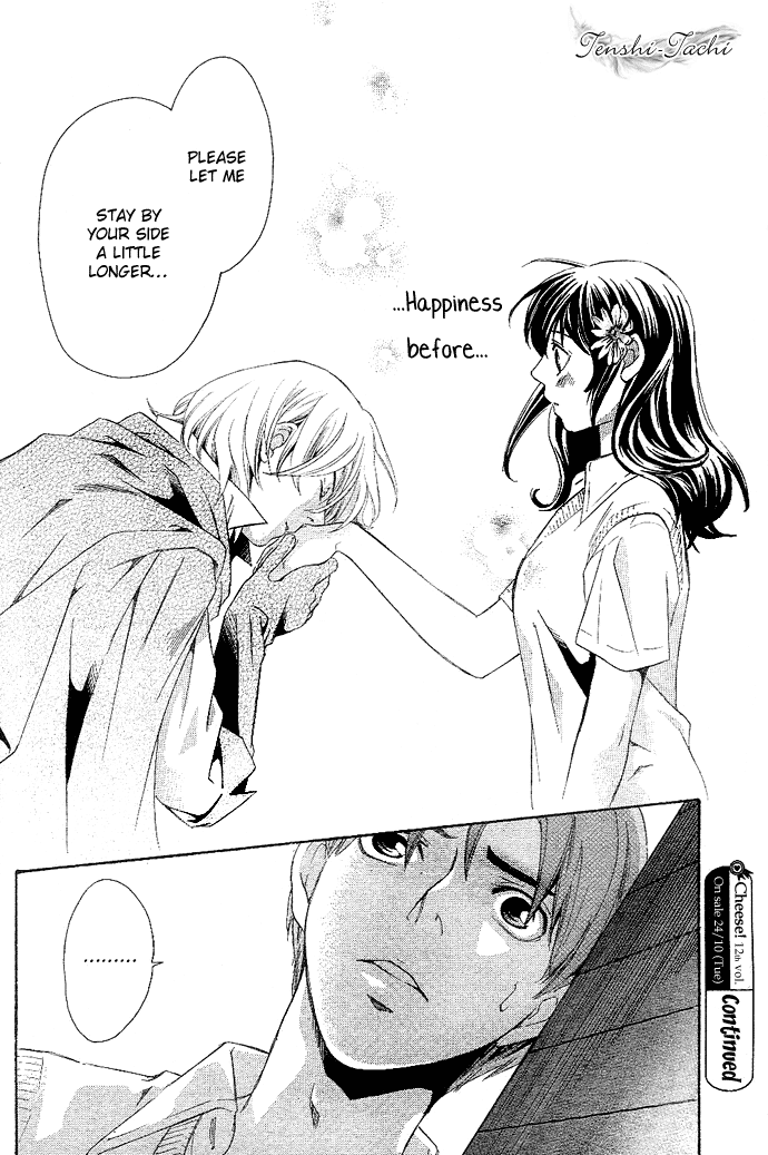 Tonari no Shugoshin Chapter 2 page 41 - Chapter 2