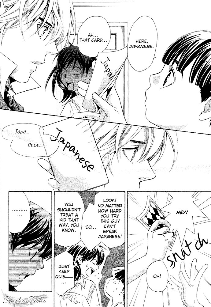 Tonari no Shugoshin Chapter 2 page 5 - Chapter 2