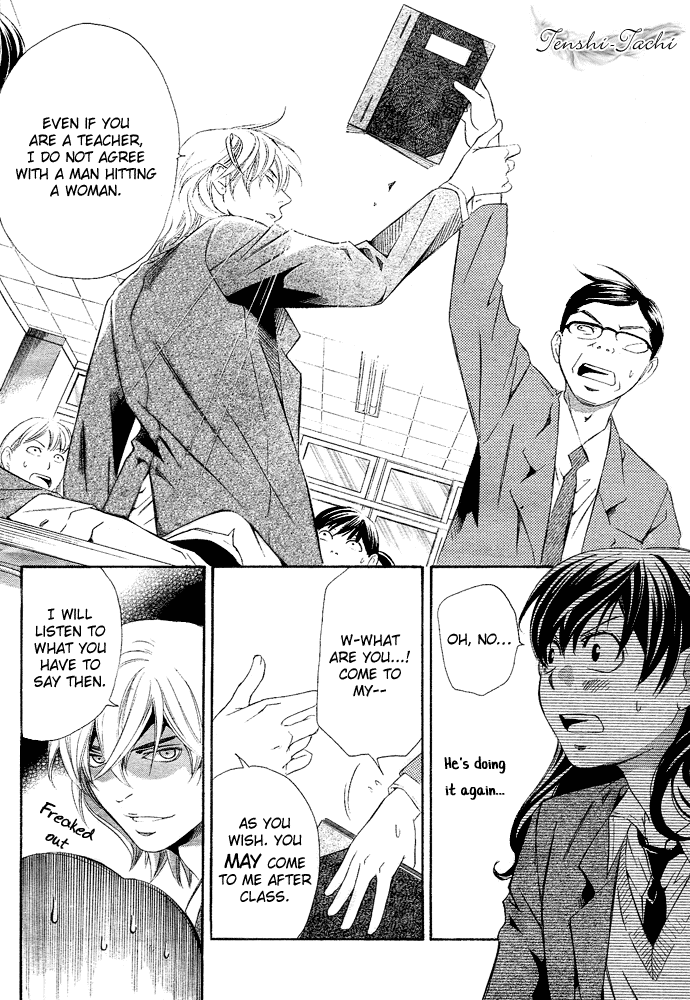 Tonari no Shugoshin Chapter 3 page 14 - Chapter 3