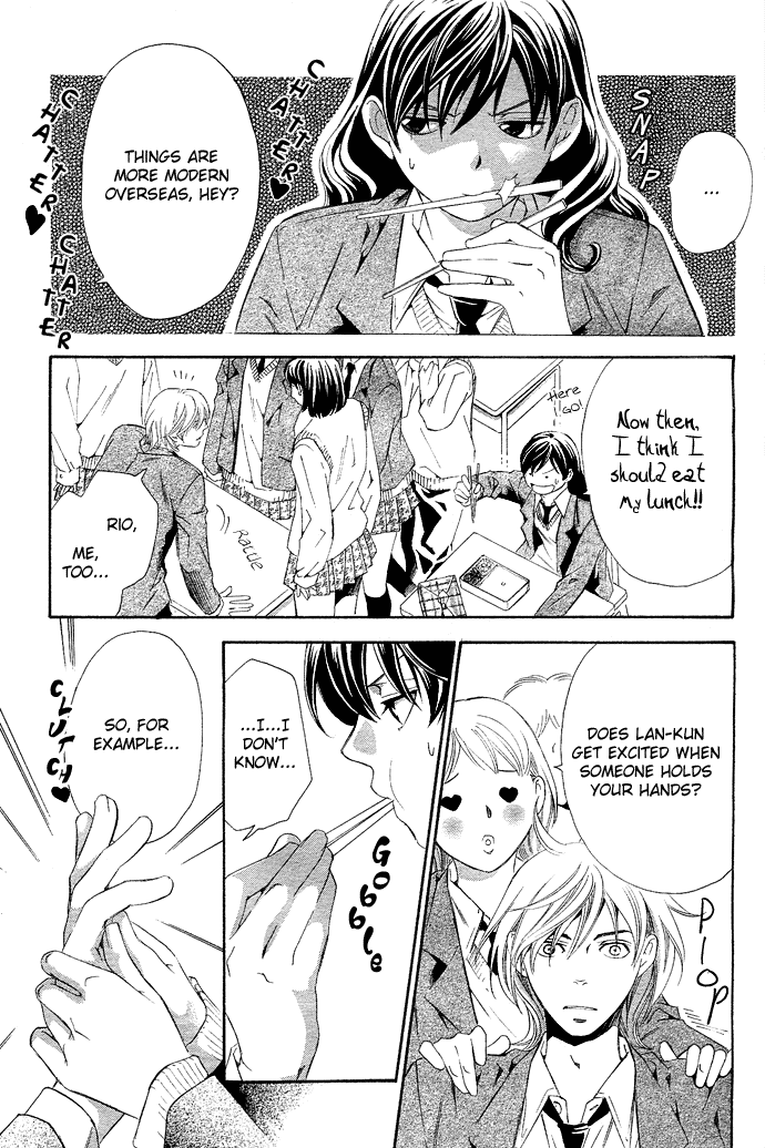 Tonari no Shugoshin Chapter 3 page 17 - Chapter 3