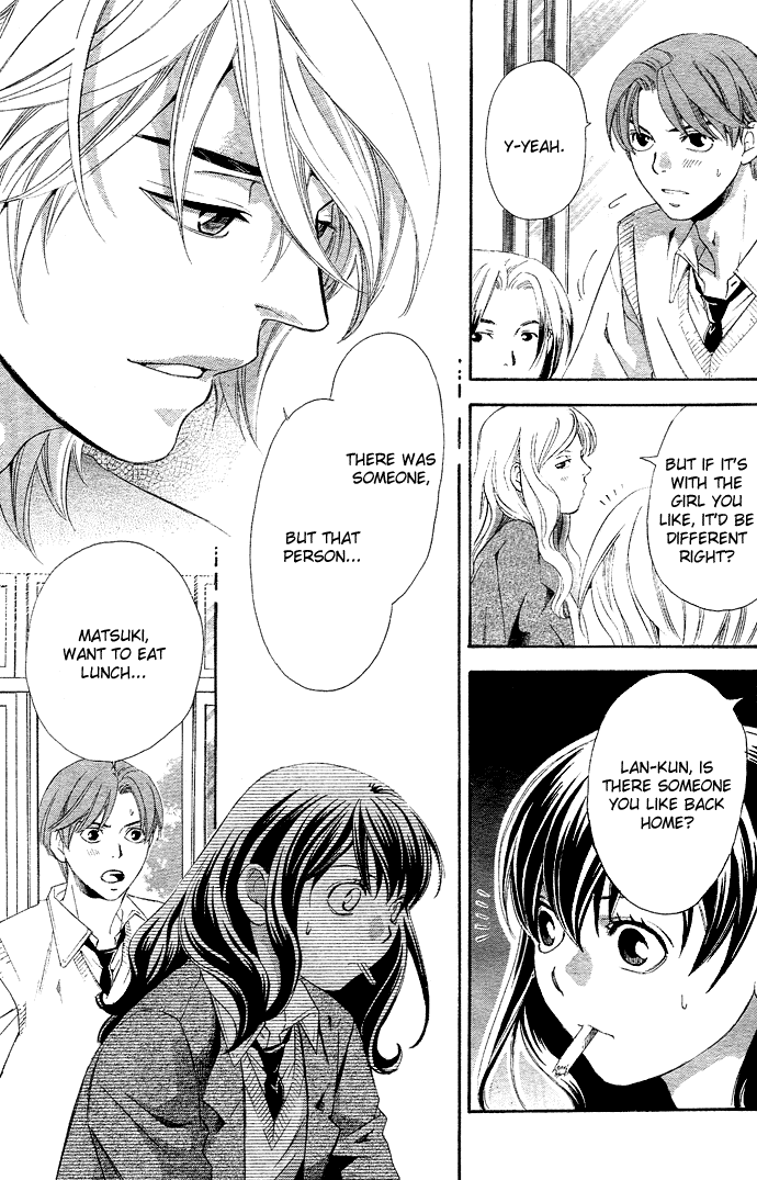 Tonari no Shugoshin Chapter 3 page 19 - Chapter 3