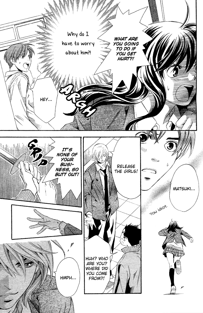 Tonari no Shugoshin Chapter 3 page 23 - Chapter 3