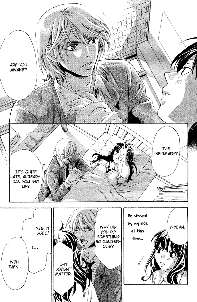 Tonari no Shugoshin Chapter 3 page 27 - Chapter 3