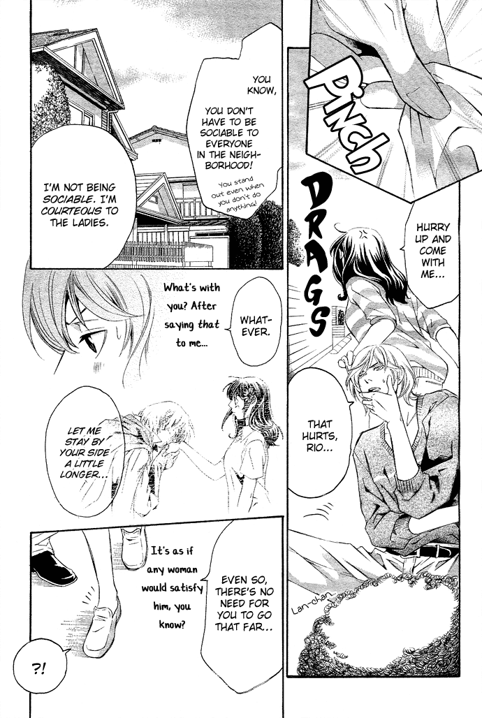 Tonari no Shugoshin Chapter 3 page 3 - Chapter 3