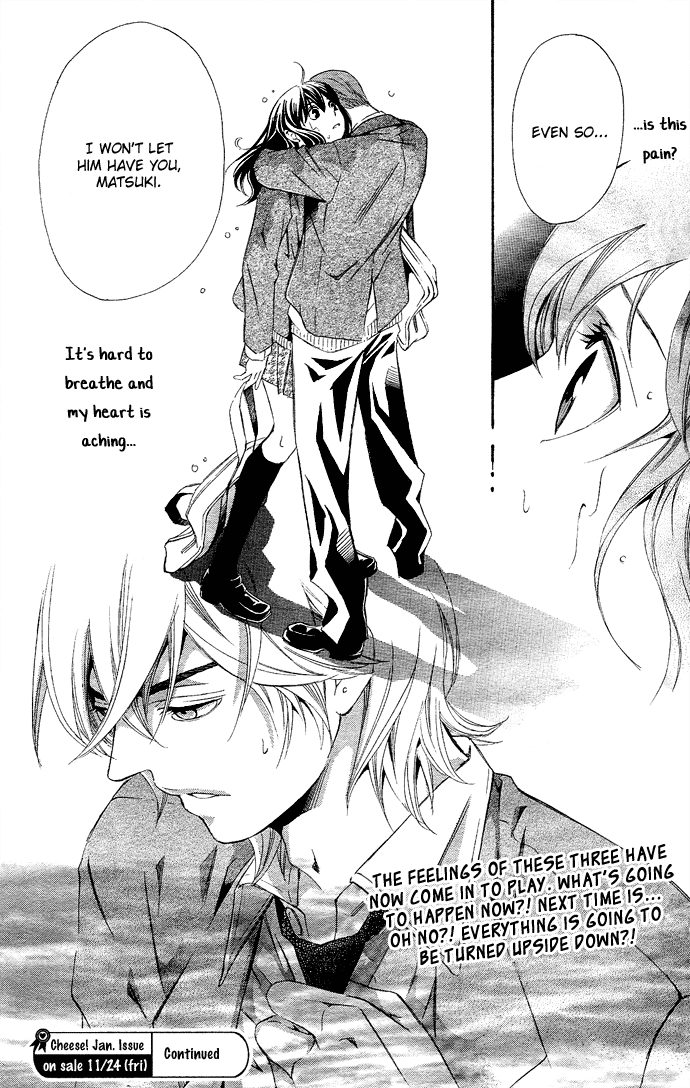 Tonari no Shugoshin Chapter 3 page 45 - Chapter 3